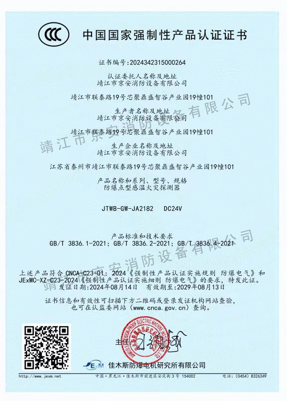 榮譽(yù)資質(zhì)